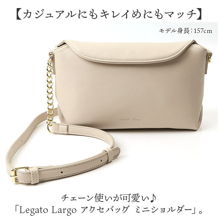 Legato Largo「レガートラルゴ ショルダーバッグ 通販 Legato Largo LG-F3272」|ショルダー・メッセンジャー|