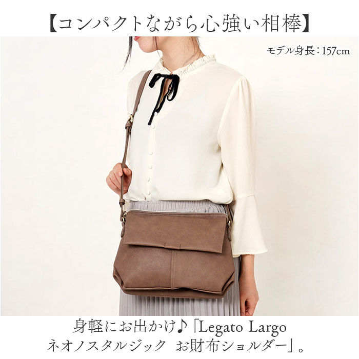 Legato Largo「Legato Largo ショルダーバッグ LH-D1227 通販 レガートラルゴ お財布」|ショルダー・メッセンジャー|