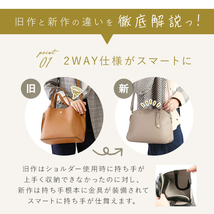 Legato Largo「レガートラルゴ かるいかばん LH-F3064 Legato Largo 通販 ショルダーバッグ」|ショルダー・メッセンジャー|