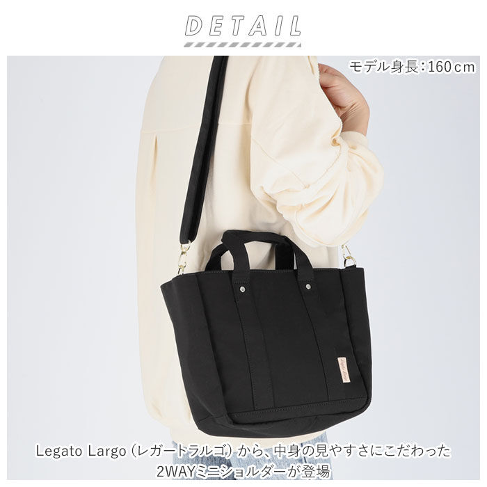 Legato Largo「Legato Largo レガートラルゴ ショルダーバッグ 通販 小さめ 10ポケット 2way」|ショルダー・メッセンジャー|