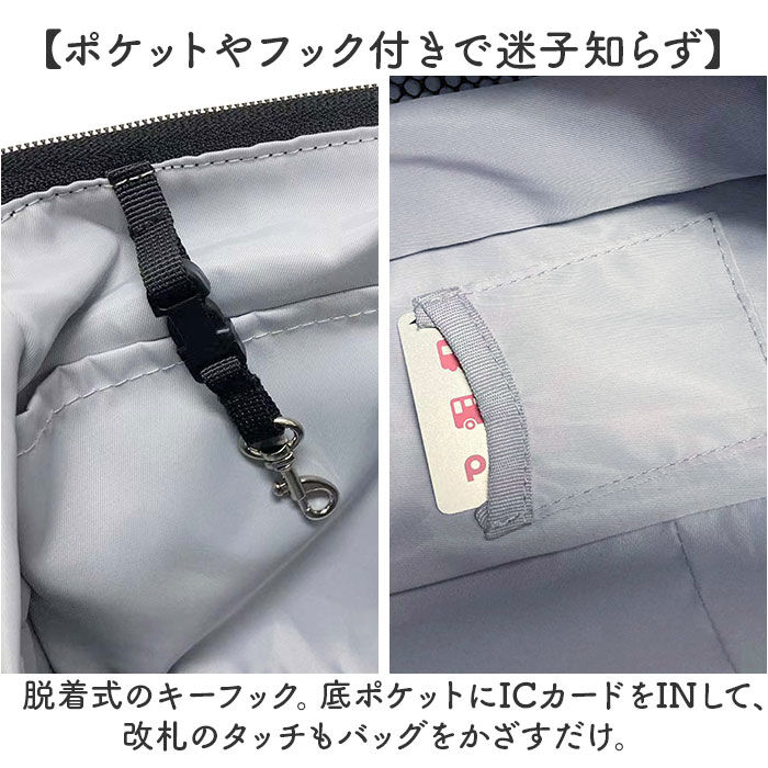 BACKYARD FAMILY「センバドー ママカル ショルダー 拡張 通販 マザーズバッグ マザーバッグ ショルダーバッグ」|ショルダー・メッセンジャー|