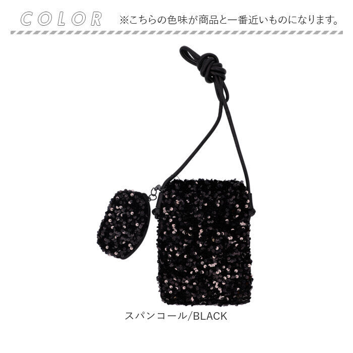 BACKYARD FAMILY「Pisoraro ピソラロ ショルダーバッグ ポシェット ミニ 通販 ラメバック」|ショルダー・メッセンジャー|