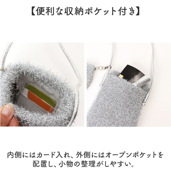 BACKYARD FAMILY「Pisoraro ピソラロ ショルダーバッグ ポシェット ミニ 通販 ラメバック」|ショルダー・メッセンジャー|