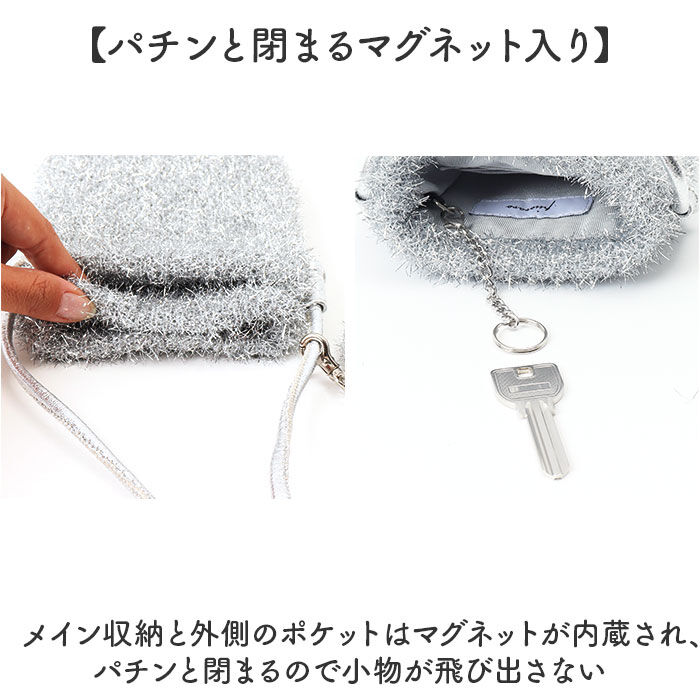 BACKYARD FAMILY「Pisoraro ピソラロ ショルダーバッグ ポシェット ミニ 通販 ラメバック」|ショルダー・メッセンジャー|