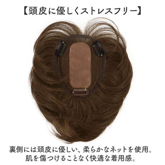 BACKYARD FAMILY「プリシラ 白髪隠しウィッグ prisila ST-009 通販 ヘアピース」|ヘアスタイリング|