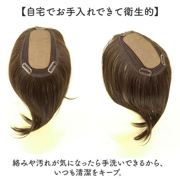 BACKYARD FAMILY「プリシラ 白髪隠しウィッグ prisila ST-010 通販 ヘアピース」|ヘアスタイリング|