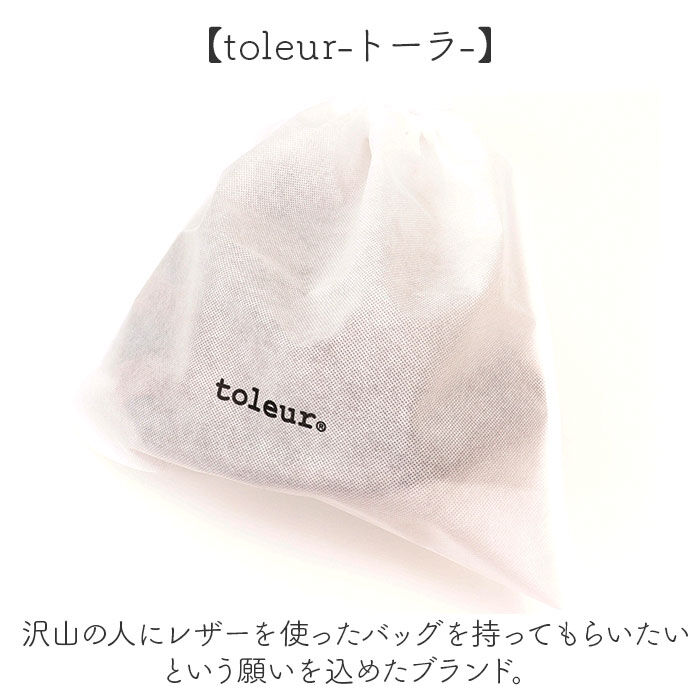 BACKYARD FAMILY「toleur ショルダー 11926 通販 トーラ バッグ ショルダーバッグ ショルダーバック」|ショルダー・メッセンジャー|