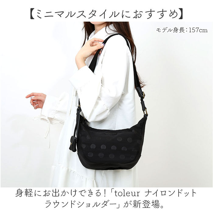 BACKYARD FAMILY「toleur ショルダー 11926 通販 トーラ バッグ ショルダーバッグ ショルダーバック」|ショルダー・メッセンジャー|