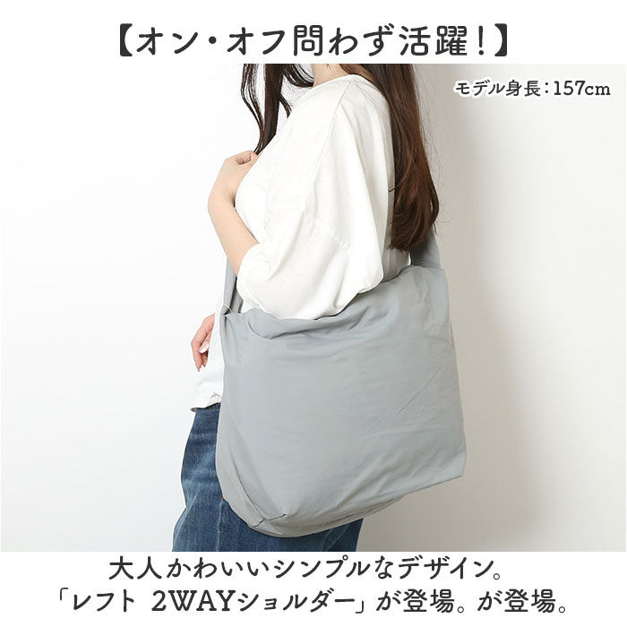 BACKYARD FAMILY「トートバッグ レディース A4 通勤 2way 通販 ショルダーバッグ トートバック」|ショルダー・メッセンジャー|