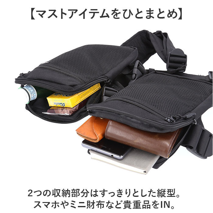 BACKYARD FAMILY「着るバッグ ベスト 通販 ボディバッグ ボディーバッグ ベストバッグ ボディバック ベスト型」|ショルダー・メッセンジャー|