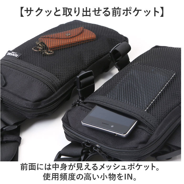 BACKYARD FAMILY「着るバッグ ベスト 通販 ボディバッグ ボディーバッグ ベストバッグ ボディバック ベスト型」|ショルダー・メッセンジャー|