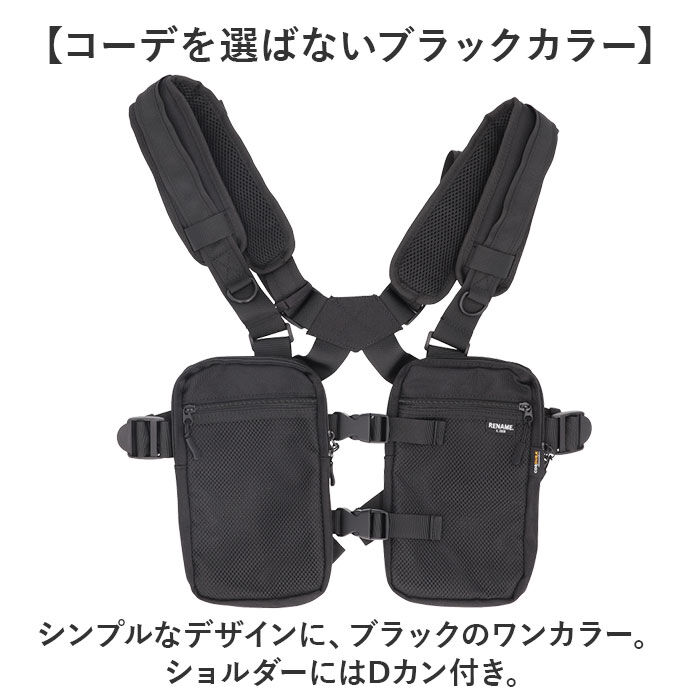 BACKYARD FAMILY「着るバッグ ベスト 通販 ボディバッグ ボディーバッグ ベストバッグ ボディバック ベスト型」|ショルダー・メッセンジャー|