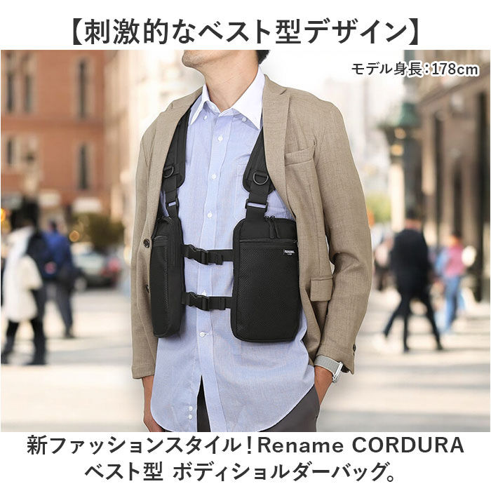 BACKYARD FAMILY「着るバッグ ベスト 通販 ボディバッグ ボディーバッグ ベストバッグ ボディバック ベスト型」|ショルダー・メッセンジャー|