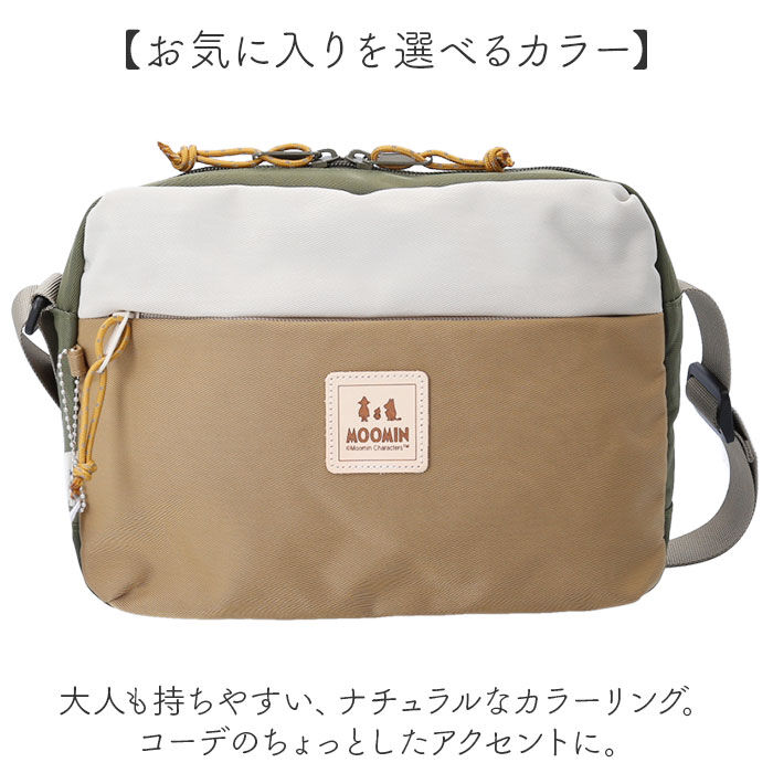 BACKYARD FAMILY「MOOMIN ムーミン ショルダーバッグ RMNL-02 通販 ボックスショルダー ショルダー」|ショルダー・メッセンジャー|