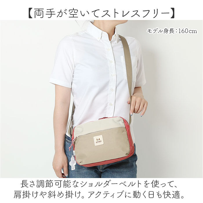 BACKYARD FAMILY「MOOMIN ムーミン ショルダーバッグ RMNL-02 通販 ボックスショルダー ショルダー」|ショルダー・メッセンジャー|