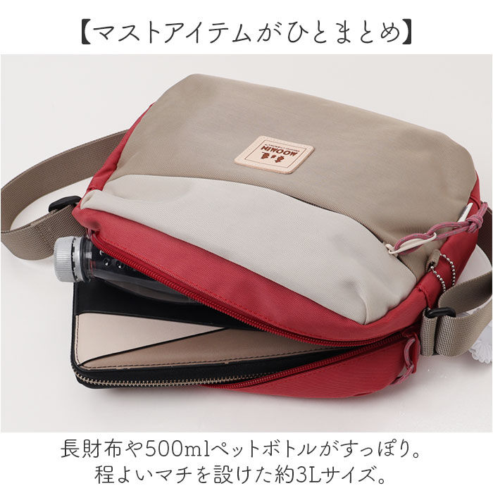 BACKYARD FAMILY「MOOMIN ムーミン ショルダーバッグ RMNL-02 通販 ボックスショルダー ショルダー」|ショルダー・メッセンジャー|