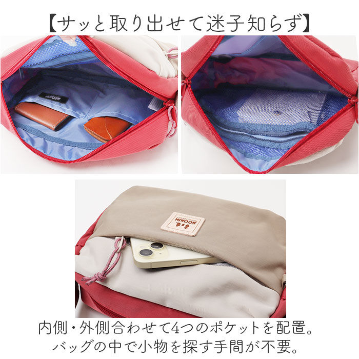 BACKYARD FAMILY「MOOMIN ムーミン ショルダーバッグ RMNL-02 通販 ボックスショルダー ショルダー」|ショルダー・メッセンジャー|