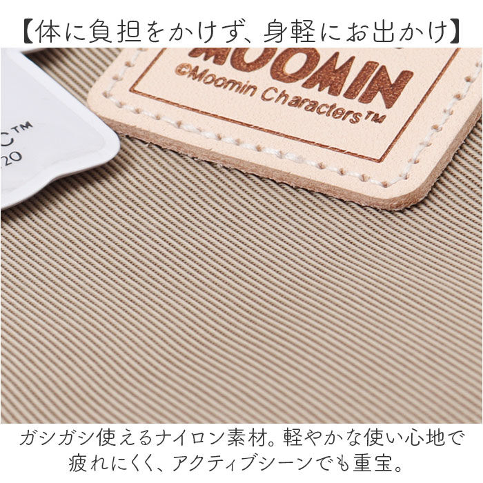 BACKYARD FAMILY「MOOMIN ムーミン ショルダーバッグ RMNL-02 通販 ボックスショルダー ショルダー」|ショルダー・メッセンジャー|