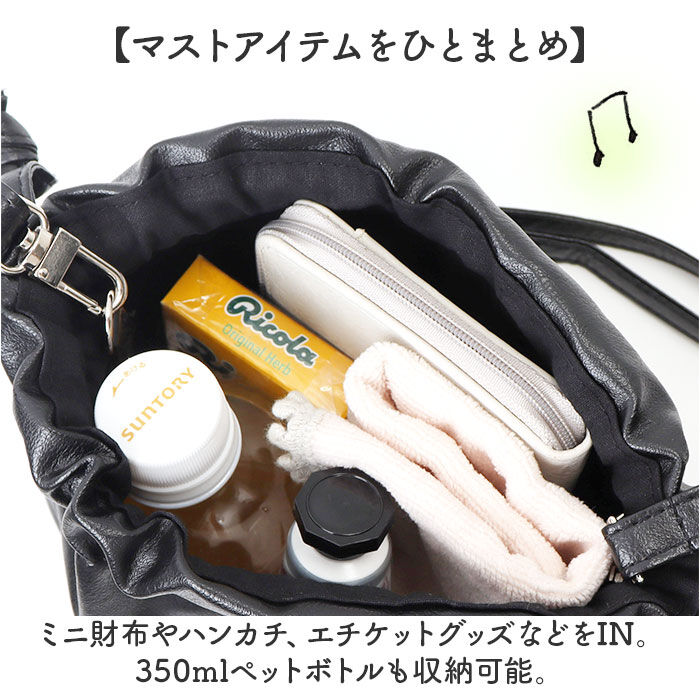 BACKYARD FAMILY「Rename リネーム 巾着バッグ ショルダー 通販 巾着 バッグ 巾着バック ポーチ」|ショルダー・メッセンジャー|