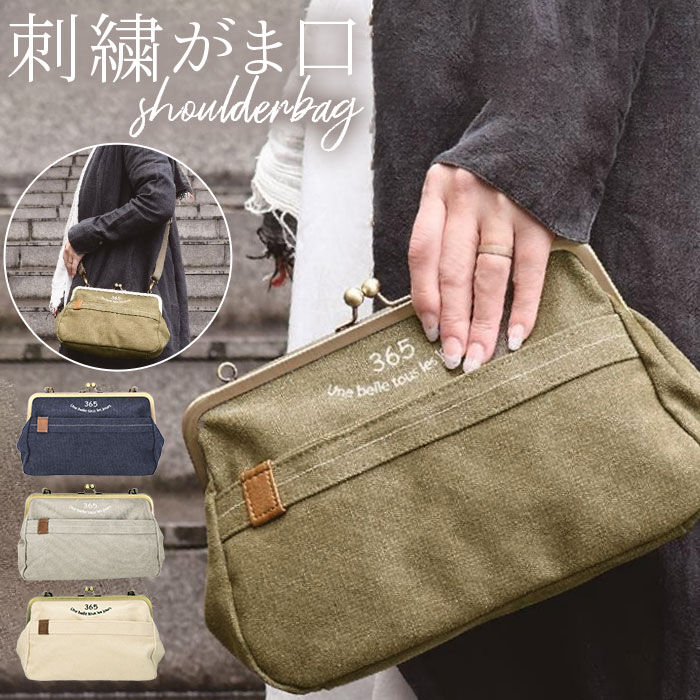 BACKYARD FAMILY「ショルダーバッグ がま口 通販 レディース 斜めがけ 大人 小さめ 2way ポーチ ショルダー」|ショルダー・メッセンジャー|