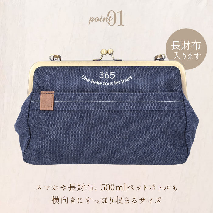 BACKYARD FAMILY「ショルダーバッグ がま口 通販 レディース 斜めがけ 大人 小さめ 2way ポーチ ショルダー」|ショルダー・メッセンジャー|