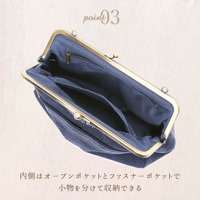 BACKYARD FAMILY「ショルダーバッグ がま口 通販 レディース 斜めがけ 大人 小さめ 2way ポーチ ショルダー」|ショルダー・メッセンジャー|