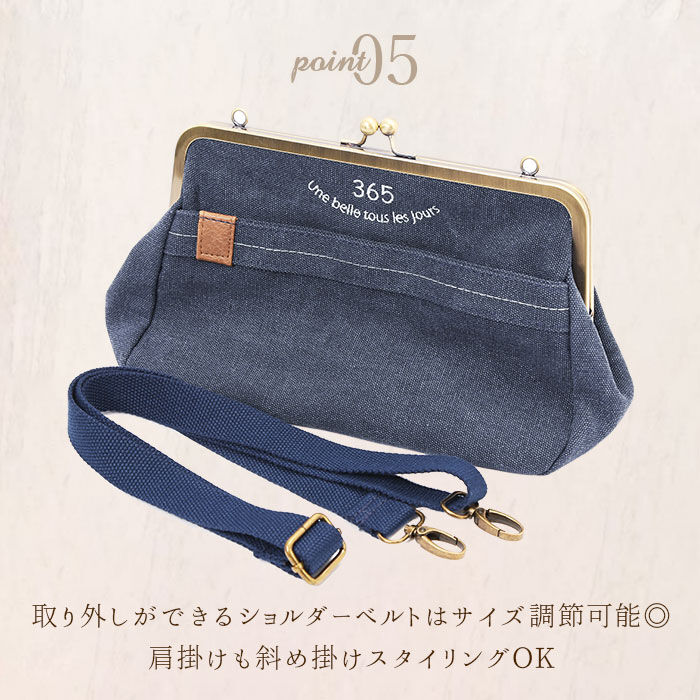 BACKYARD FAMILY「ショルダーバッグ がま口 通販 レディース 斜めがけ 大人 小さめ 2way ポーチ ショルダー」|ショルダー・メッセンジャー|