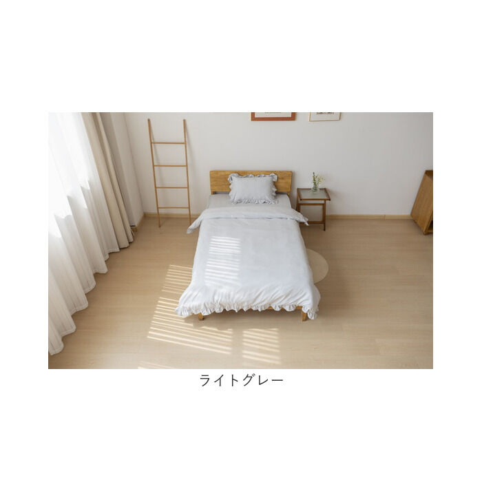 BACKYARD FAMILY「布団カバーセット ダブル 通販 フリル 掛布団カバー ボックスシーツ 枕カバー 裾フリル」|その他|