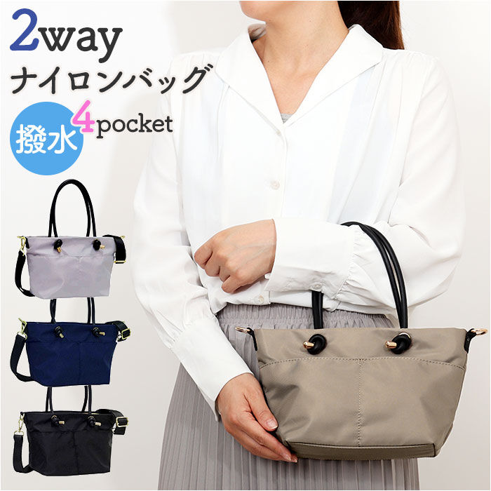 BACKYARD FAMILY「ショルダーバッグ 2way トート 通販 ショルダーバック ショルダー 斜めかけ 肩掛け」|ショルダー・メッセンジャー|