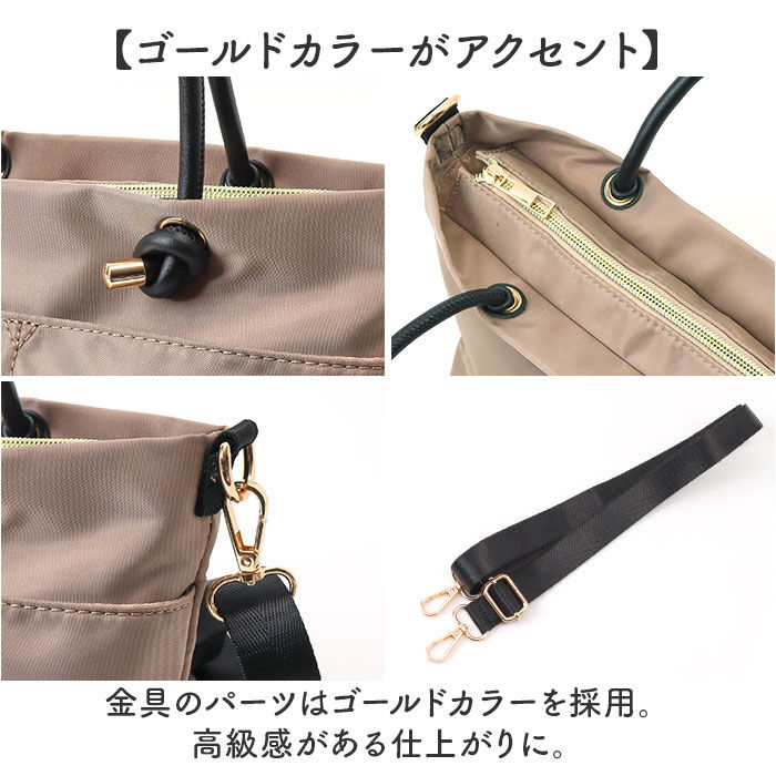 BACKYARD FAMILY「ショルダーバッグ 2way トート 通販 ショルダーバック ショルダー 斜めかけ 肩掛け」|ショルダー・メッセンジャー|