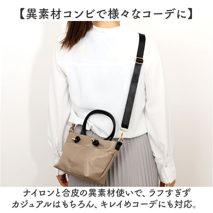 BACKYARD FAMILY「ショルダーバッグ 2way トート 通販 ショルダーバック ショルダー 斜めかけ 肩掛け」|ショルダー・メッセンジャー|