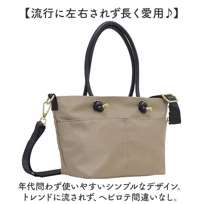 BACKYARD FAMILY「ショルダーバッグ 2way トート 通販 ショルダーバック ショルダー 斜めかけ 肩掛け」|ショルダー・メッセンジャー|
