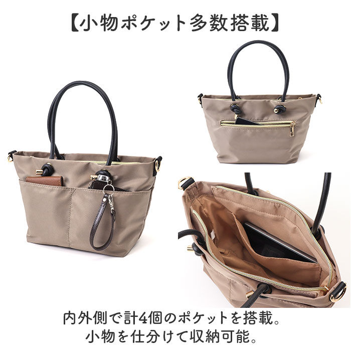 BACKYARD FAMILY「ショルダーバッグ 2way トート 通販 ショルダーバック ショルダー 斜めかけ 肩掛け」|ショルダー・メッセンジャー|