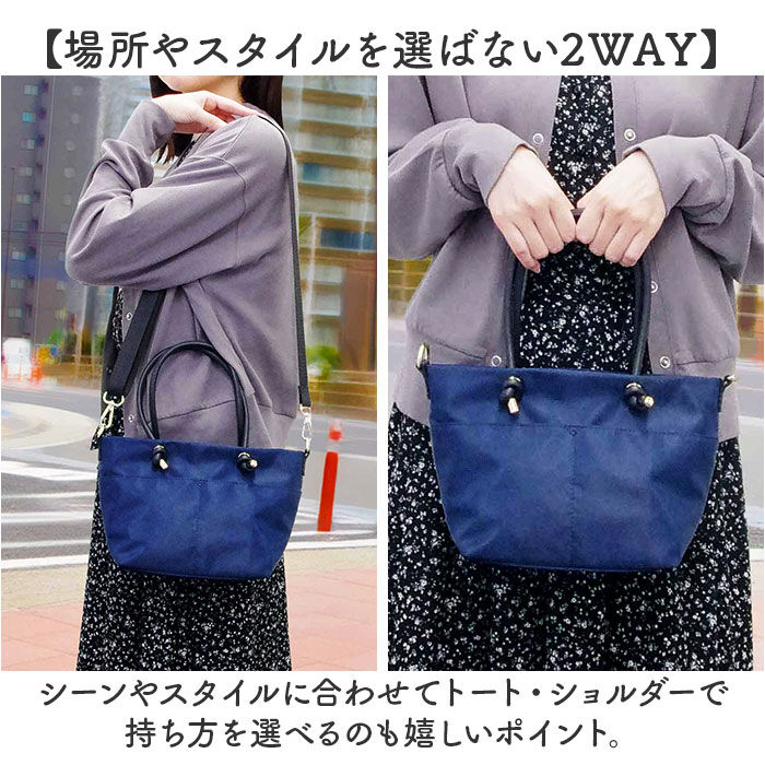 BACKYARD FAMILY「ショルダーバッグ 2way トート 通販 ショルダーバック ショルダー 斜めかけ 肩掛け」|ショルダー・メッセンジャー|
