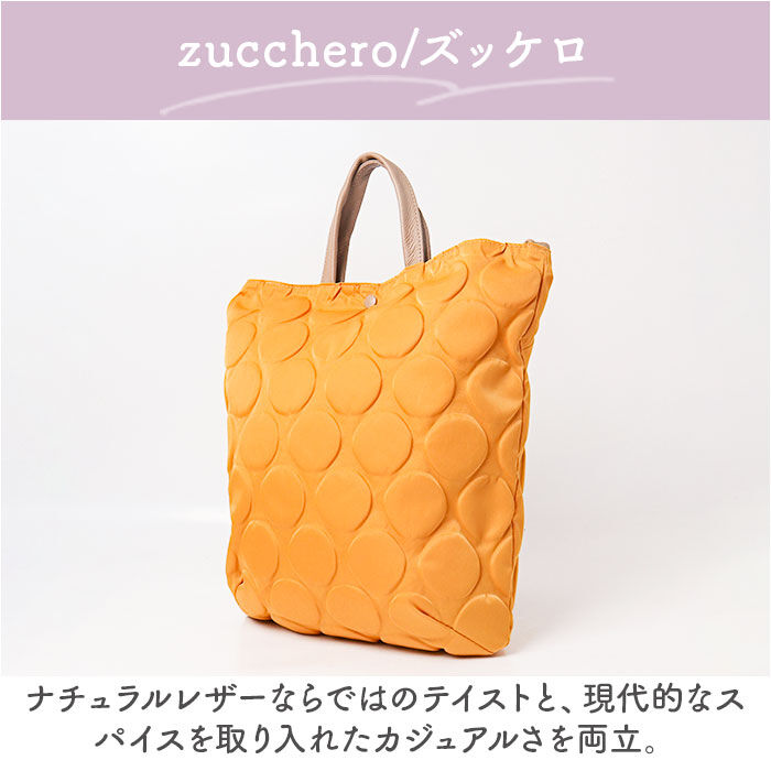 BACKYARD FAMILY「ズッケロ バッグ ショルダー 2WAY 通販 ショルダーバッグ ショルダーバック トートバッグ」|ショルダー・メッセンジャー|