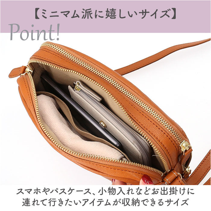 BACKYARD FAMILY「ズッケロ バッグ ショルダー お財布付き 通販 ショルダーバッグ ショルダーバック」|ショルダー・メッセンジャー|