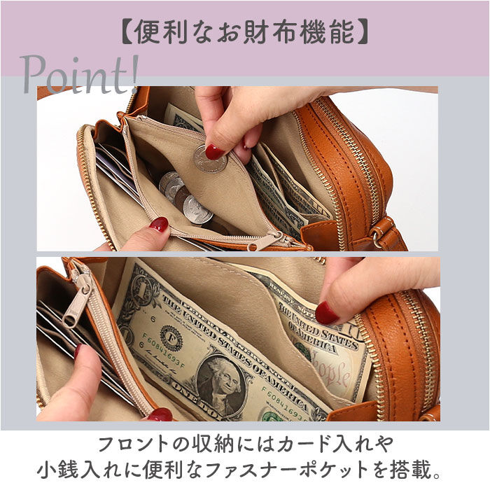 BACKYARD FAMILY「ズッケロ バッグ ショルダー お財布付き 通販 ショルダーバッグ ショルダーバック」|ショルダー・メッセンジャー|