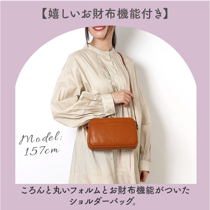 BACKYARD FAMILY「ズッケロ バッグ ショルダー お財布付き 通販 ショルダーバッグ ショルダーバック」|ショルダー・メッセンジャー|