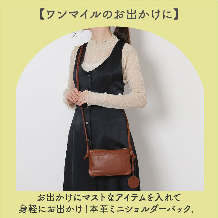 BACKYARD FAMILY「ズッケロ バッグ ショルダー ミニ 通販 ショルダーバッグ ショルダーバック ミニショルダー」|ショルダー・メッセンジャー|