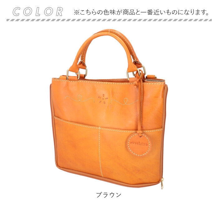 BACKYARD FAMILY「ズッケロ バッグ ショルダー 2WAY 通販 ショルダーバッグ ショルダーバック トートバッグ」|ショルダー・メッセンジャー|