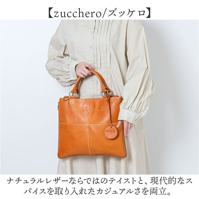 BACKYARD FAMILY「ズッケロ バッグ ショルダー 2WAY 通販 ショルダーバッグ ショルダーバック トートバッグ」|ショルダー・メッセンジャー|