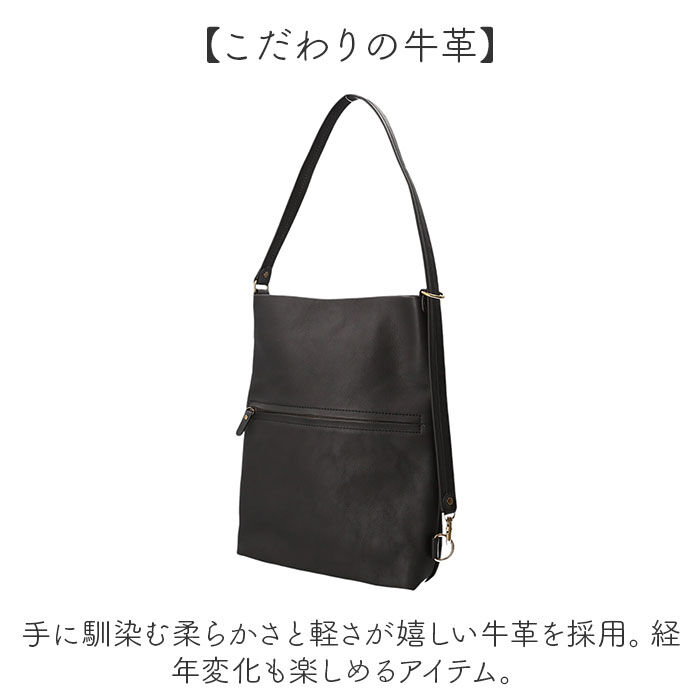 BACKYARD FAMILY「alto バッグ アルト AKEB-3009 通販 日本製 ショルダーバッグ トートバッグ 大きめ」|ショルダー・メッセンジャー|