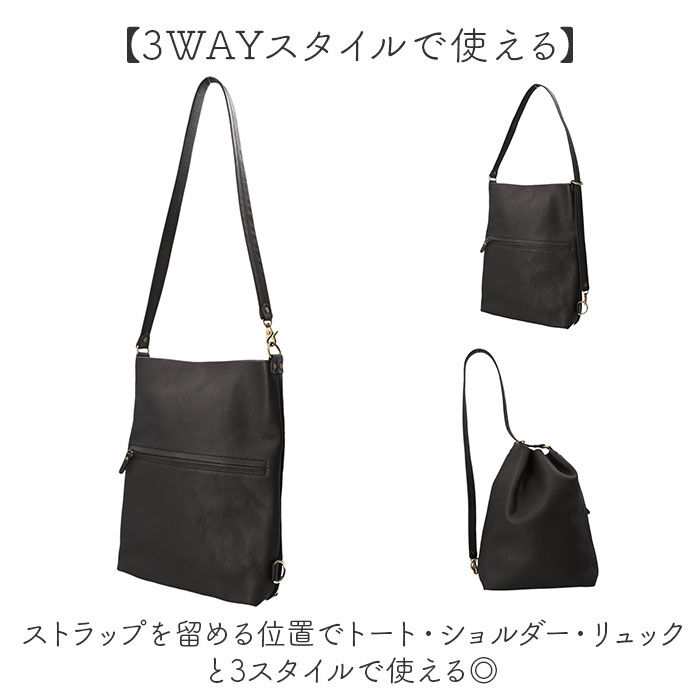 BACKYARD FAMILY「alto バッグ アルト AKEB-3009 通販 日本製 ショルダーバッグ トートバッグ 大きめ」|ショルダー・メッセンジャー|