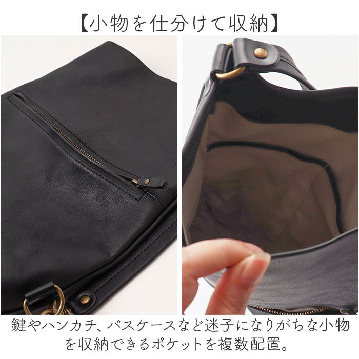 BACKYARD FAMILY「alto バッグ アルト AKEB-3009 通販 日本製 ショルダーバッグ トートバッグ 大きめ」|ショルダー・メッセンジャー|