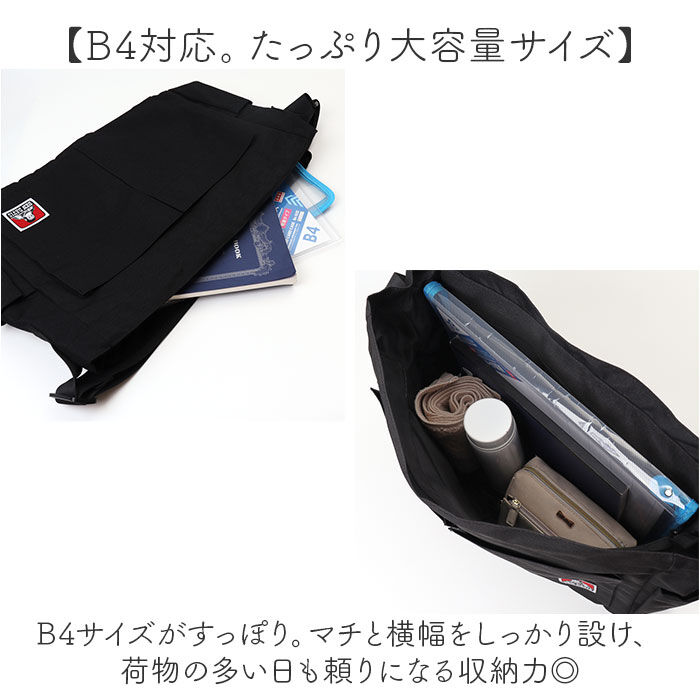 BACKYARD FAMILY「ベンデイビス BEN DAVIS ショルダー BDW-8386 通販 ショルダーバッグ」|ショルダー・メッセンジャー|