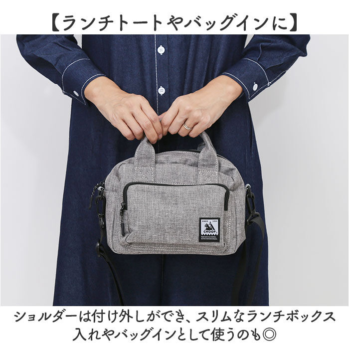 BACKYARD FAMILY「CHOOP バッグ シュープ c-60704 通販 ショルダーバッグ ショルダーバック」|ショルダー・メッセンジャー|