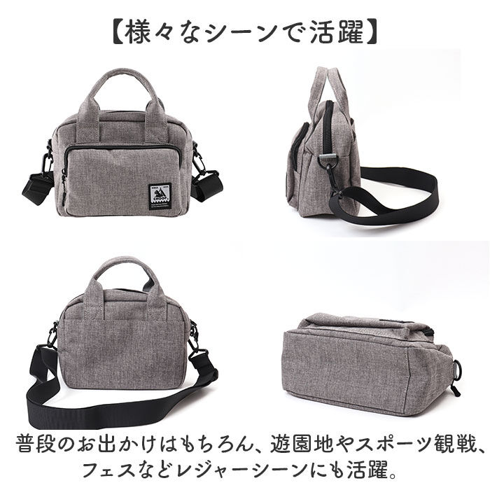 BACKYARD FAMILY「CHOOP バッグ シュープ c-60704 通販 ショルダーバッグ ショルダーバック」|ショルダー・メッセンジャー|