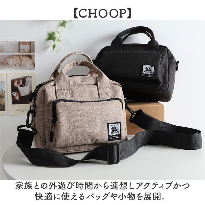BACKYARD FAMILY「CHOOP バッグ シュープ c-60704 通販 ショルダーバッグ ショルダーバック」|ショルダー・メッセンジャー|