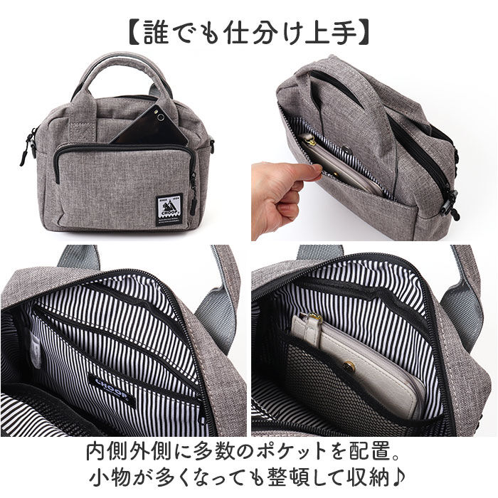 BACKYARD FAMILY「CHOOP バッグ シュープ c-60704 通販 ショルダーバッグ ショルダーバック」|ショルダー・メッセンジャー|