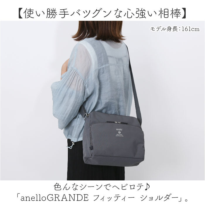 BACKYARD FAMILY「アネログランデ ショルダーバッグ GTM0831 通販 anelloGRANDE ショルダーバック」|ショルダー・メッセンジャー|